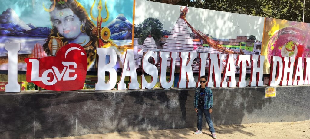 Basukinath